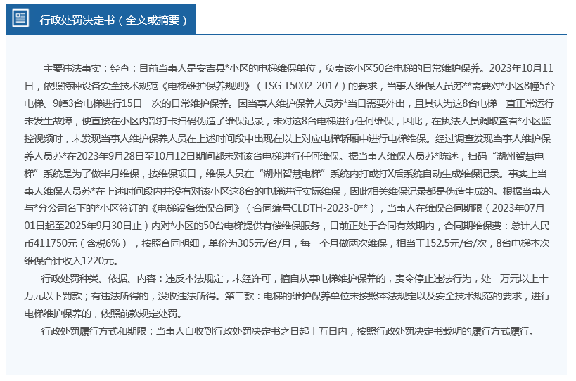 新奥精准资料免费提供,广泛的解释落实方法分析_Harmony款15.586