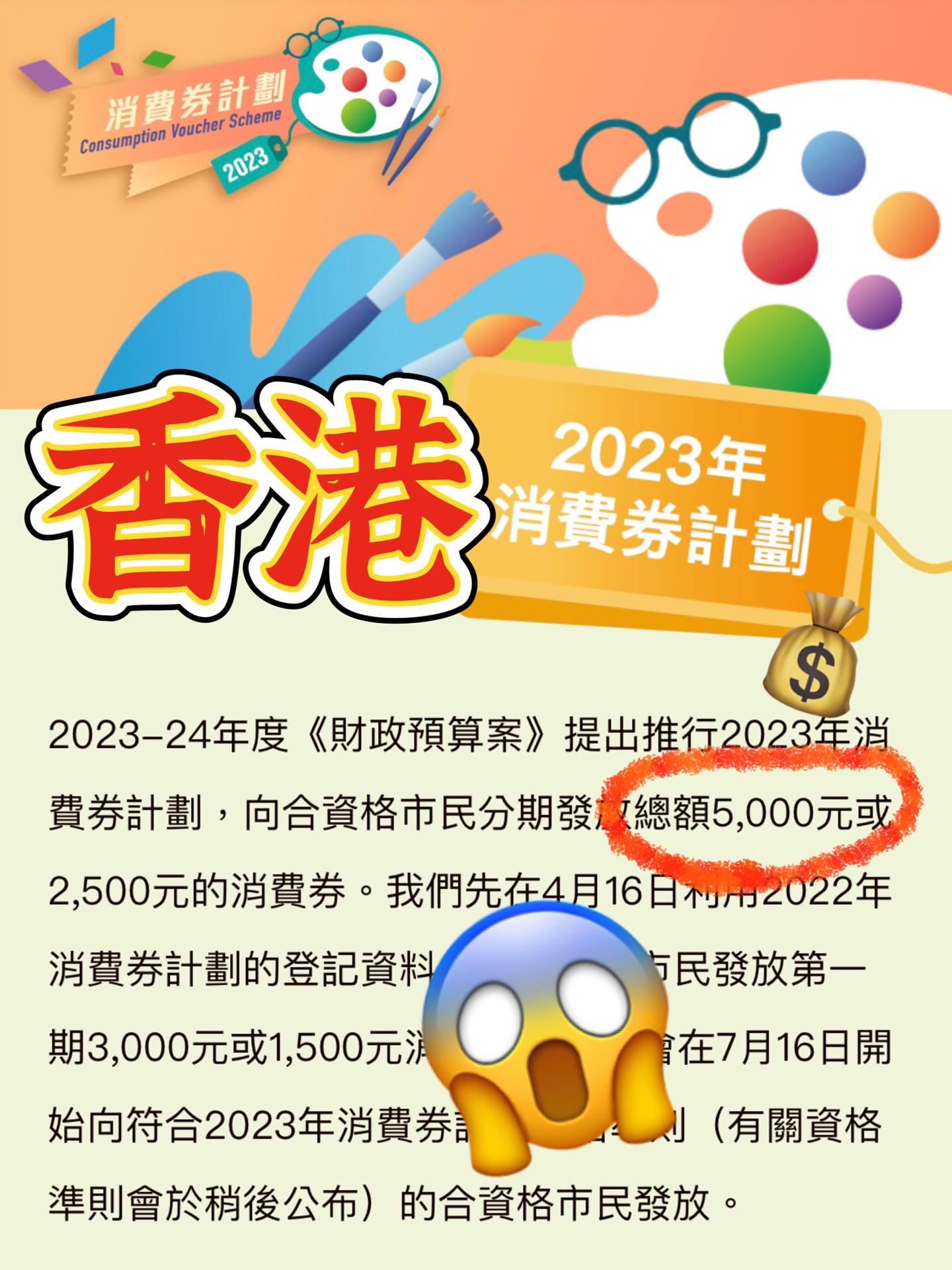 看香港精准资料免费公开,最新答案解释落实_复刻版98.246