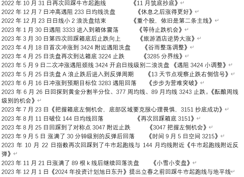 2024澳门天天彩期期精准,互动策略评估_精装版52.969