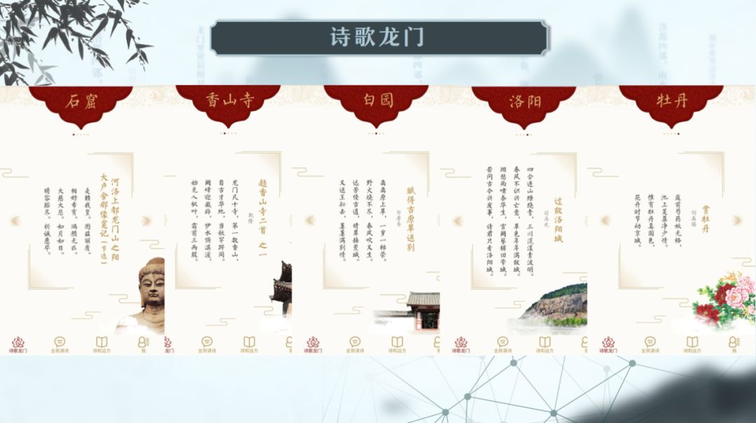 澳门f精准正最精准龙门客栈,前沿研究解释定义_创意版46.937