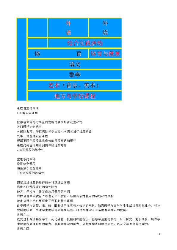 老澳门开奖结果2024开奖记录,准确资料解释落实_专家版25.463