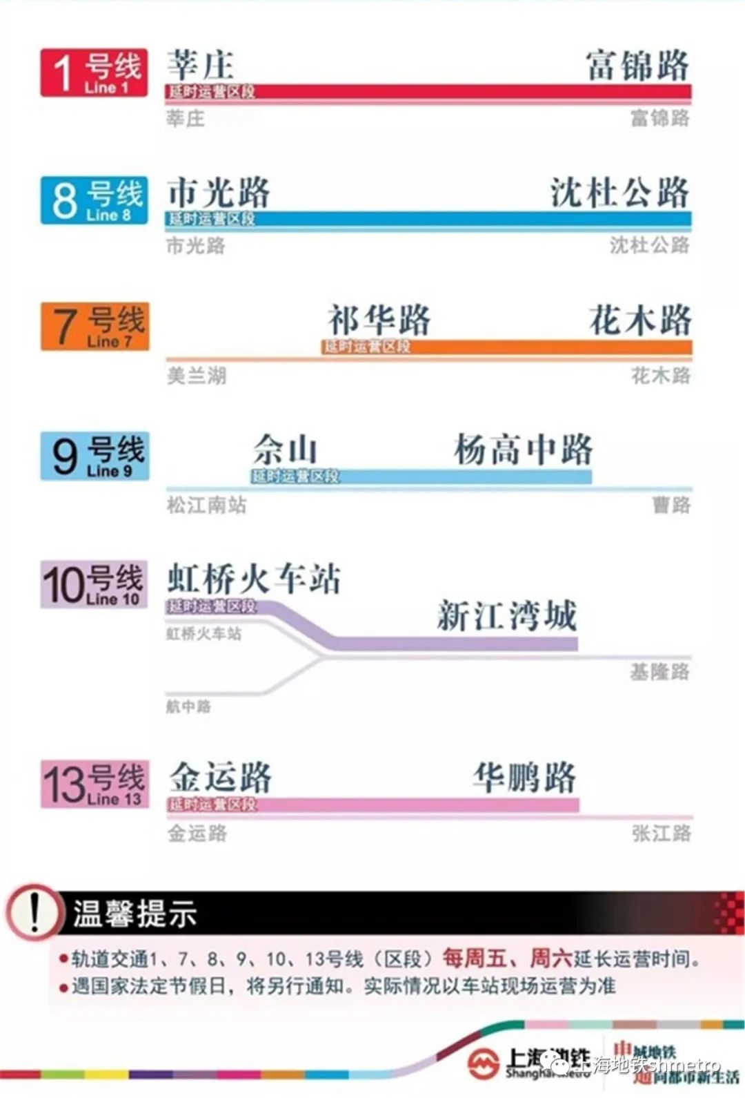 新澳开奖结果资料查询合肥,快速方案执行_4DM76.814