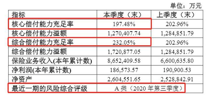 新澳门今晚必开一肖一特,综合解答解释定义_V66.397