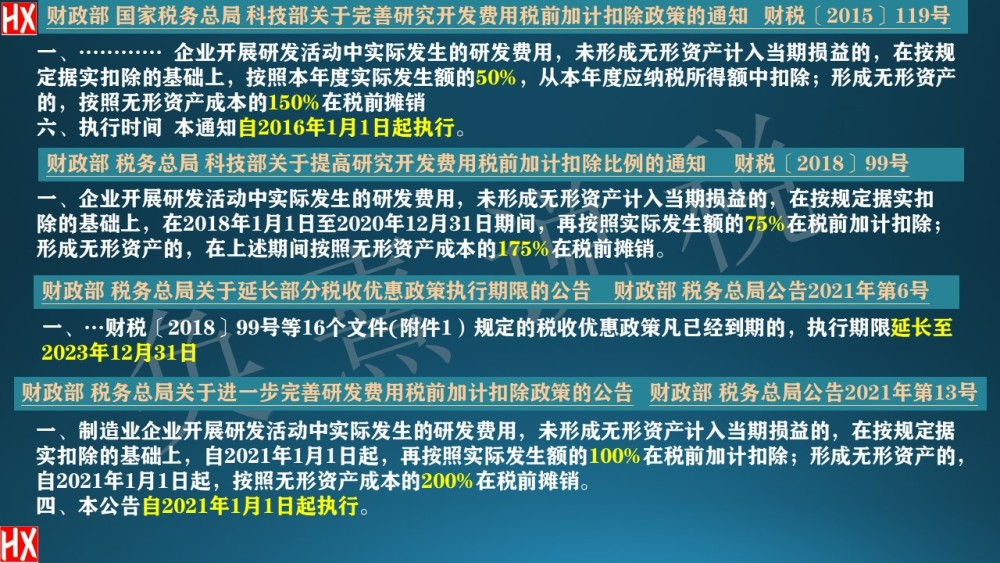 2024年新奥正版资料免费大全,科学研究解释定义_储蓄版72.587