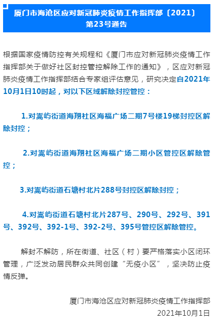 澳门免费公开资料最准的资料,实践解答解释定义_BT17.250