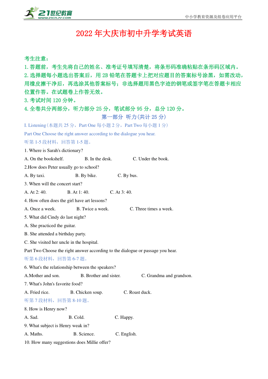 新奥新澳门原料免费资料,最新答案解释定义_尊贵版59.833