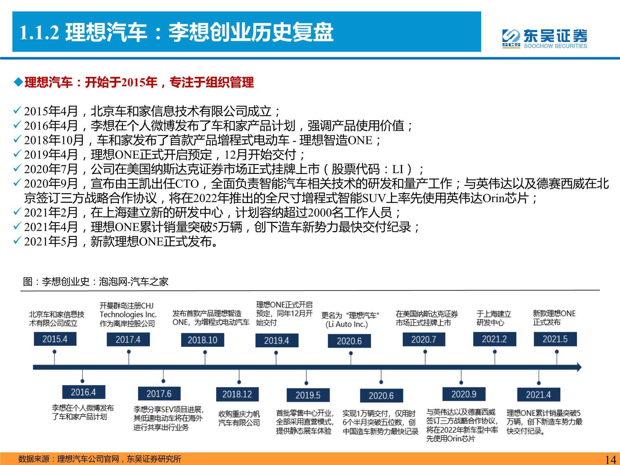 2024新奥精准资料免费大全,深入执行方案设计_尊享版93.733