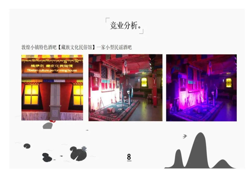 新澳门免费精准龙门客栈,最新热门解答落实_iPhone48.466