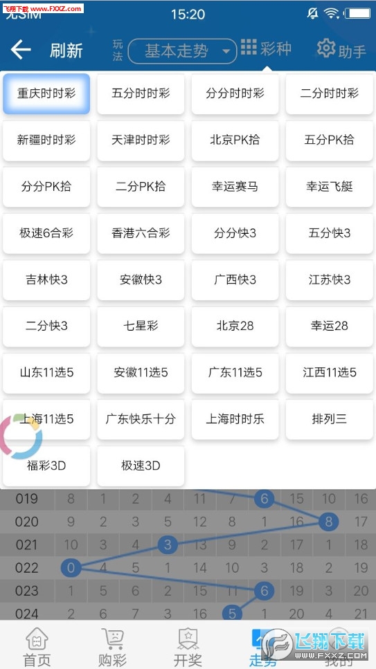 2024澳门天天开好彩,全面应用数据分析_5DM22.940