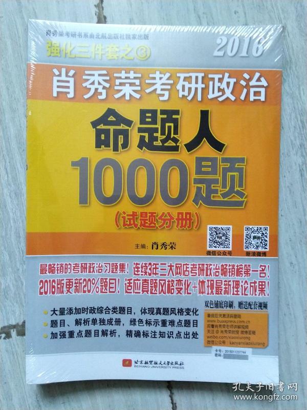 2024澳门管家婆一肖,准确资料解释落实_Advance60.623