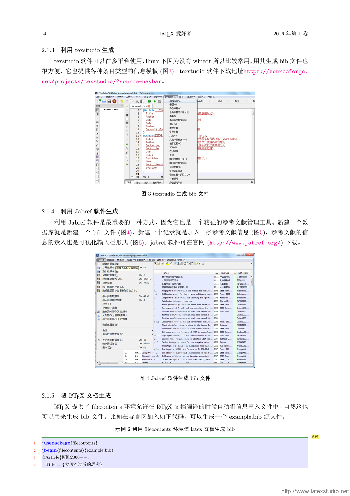 2024年新澳免费资料大全,广泛的解释落实支持计划_HDR版60.929